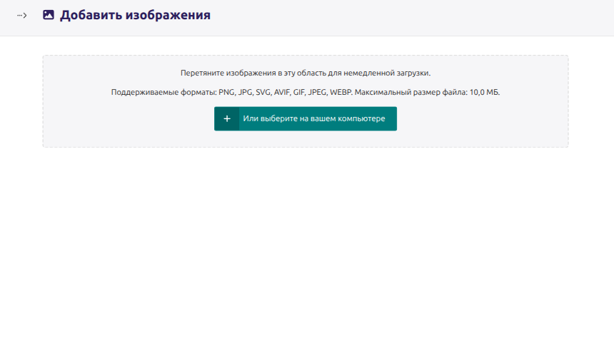 Галерея без программиста.