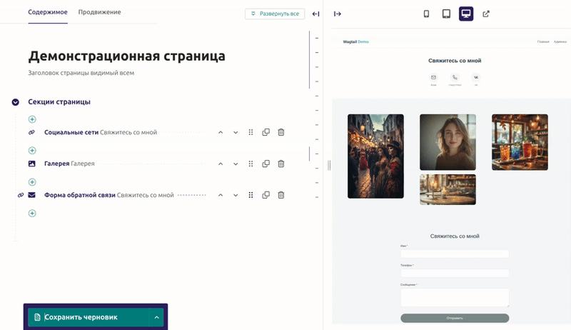 кафе. меняем местами блоки в админке