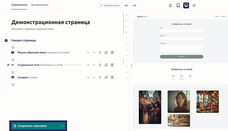 кафе. меняем местами блоки в админке