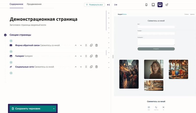 кафе. меняем местами блоки в админке