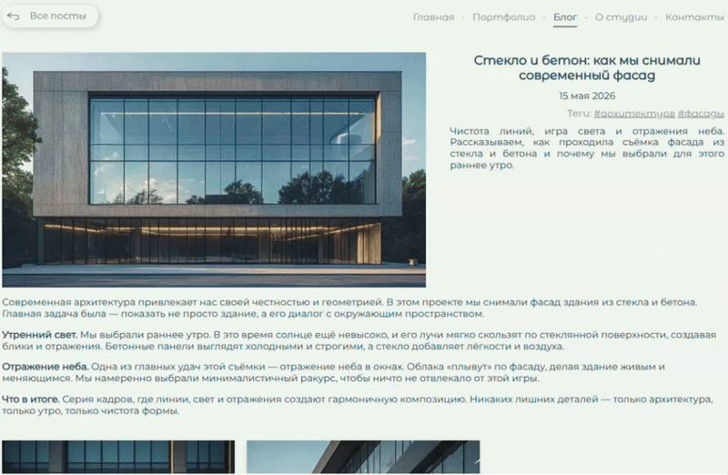 проект фотостудия. создание проекта/блога