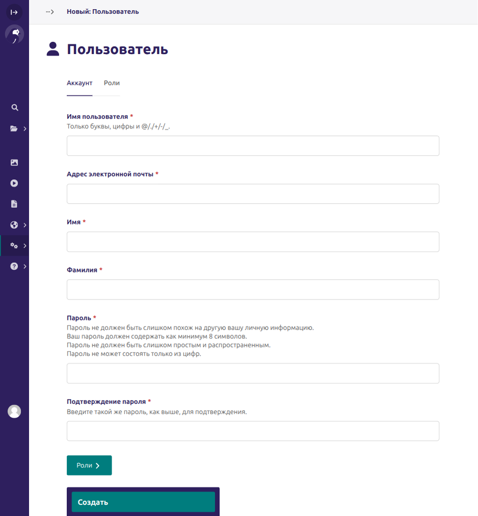 проект - админка вагтейл